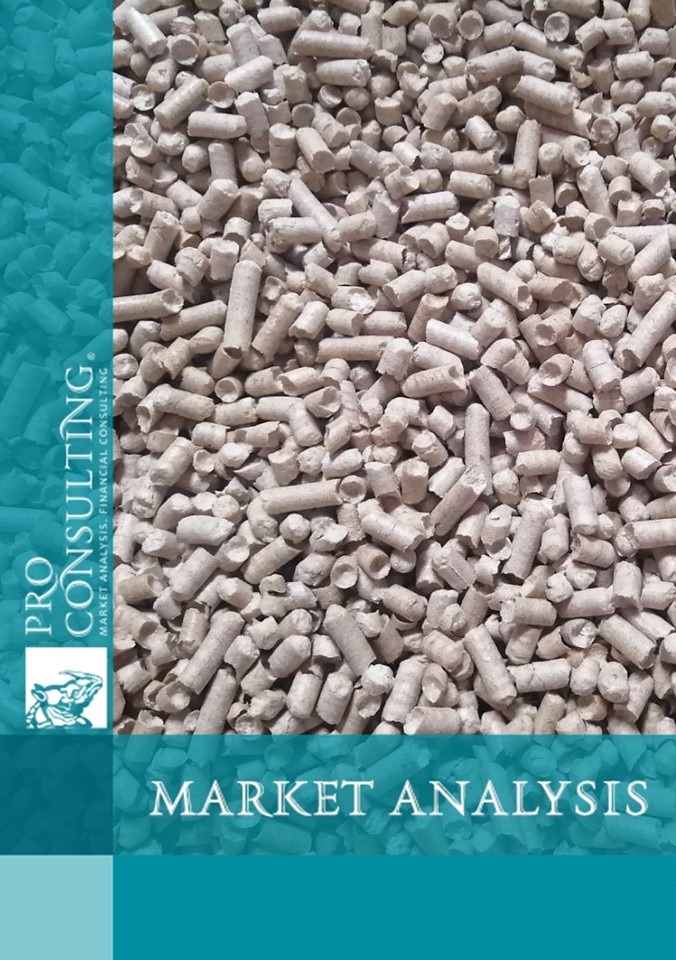 Market reseach report on fuel pellet market in the countries of the European Union. 2024 year